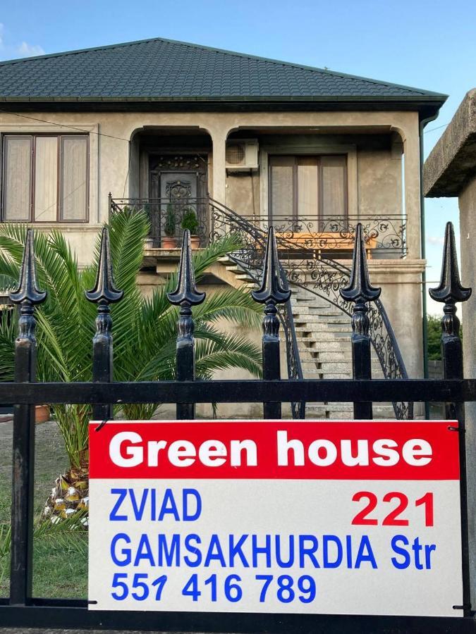 Green House Pʼotʼi Εξωτερικό φωτογραφία